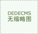 拜仁宣布蒂亚戈续约至2019 德媒:年薪达900万欧【开云APP在线下载】